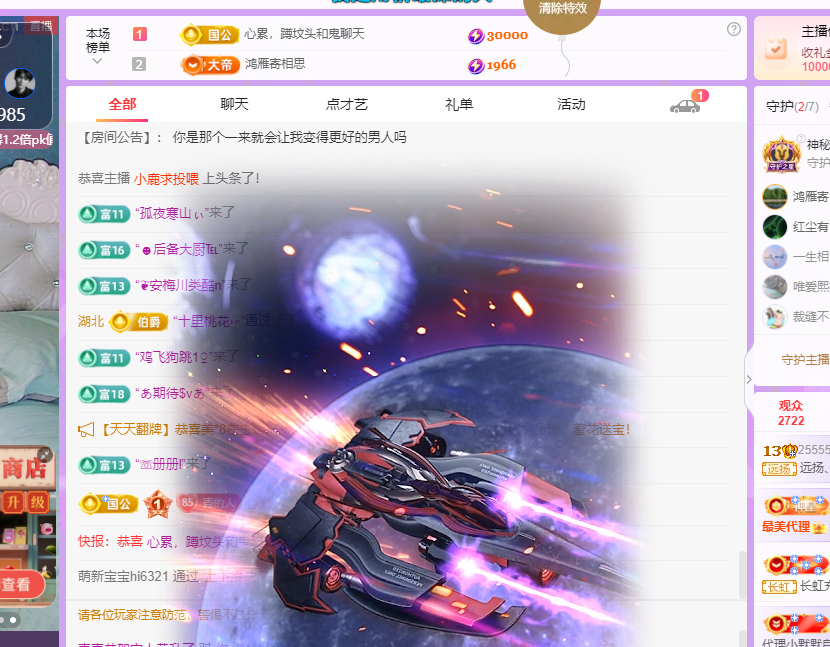 遠揚、青青青青青青青的主播照片