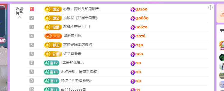 遠揚、青青青青青青青的主播照片