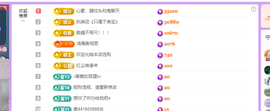 远扬、青青青青青青青主播照片