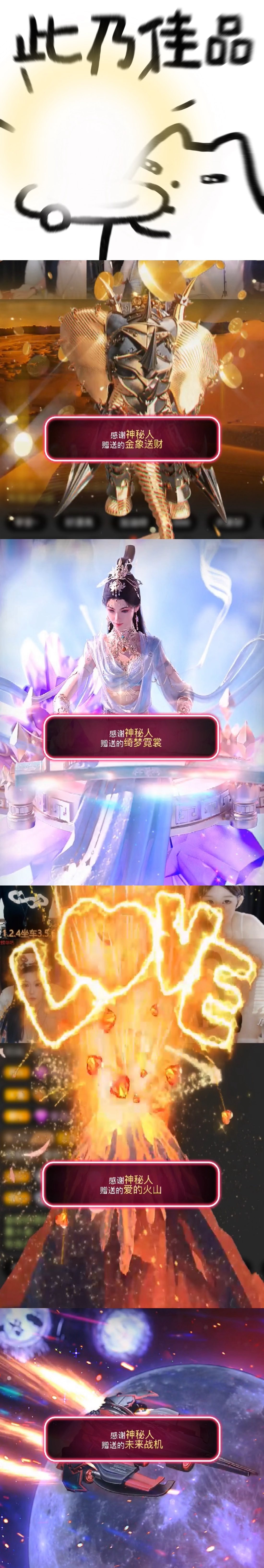 艺艺🍪播播播的图片