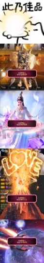艺艺喉咙痛休一天主播照片