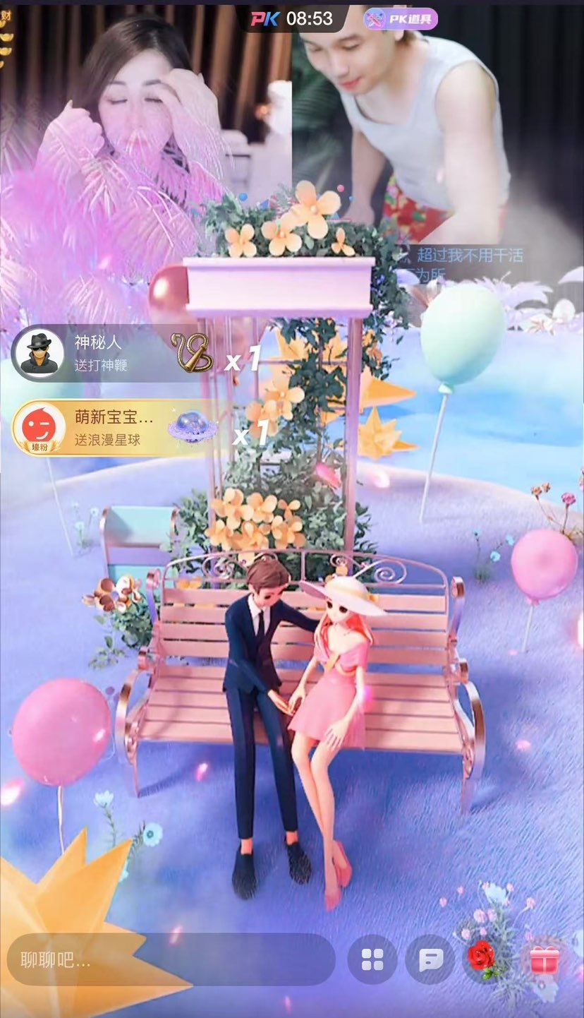 許華峰（努力版）的主播照片