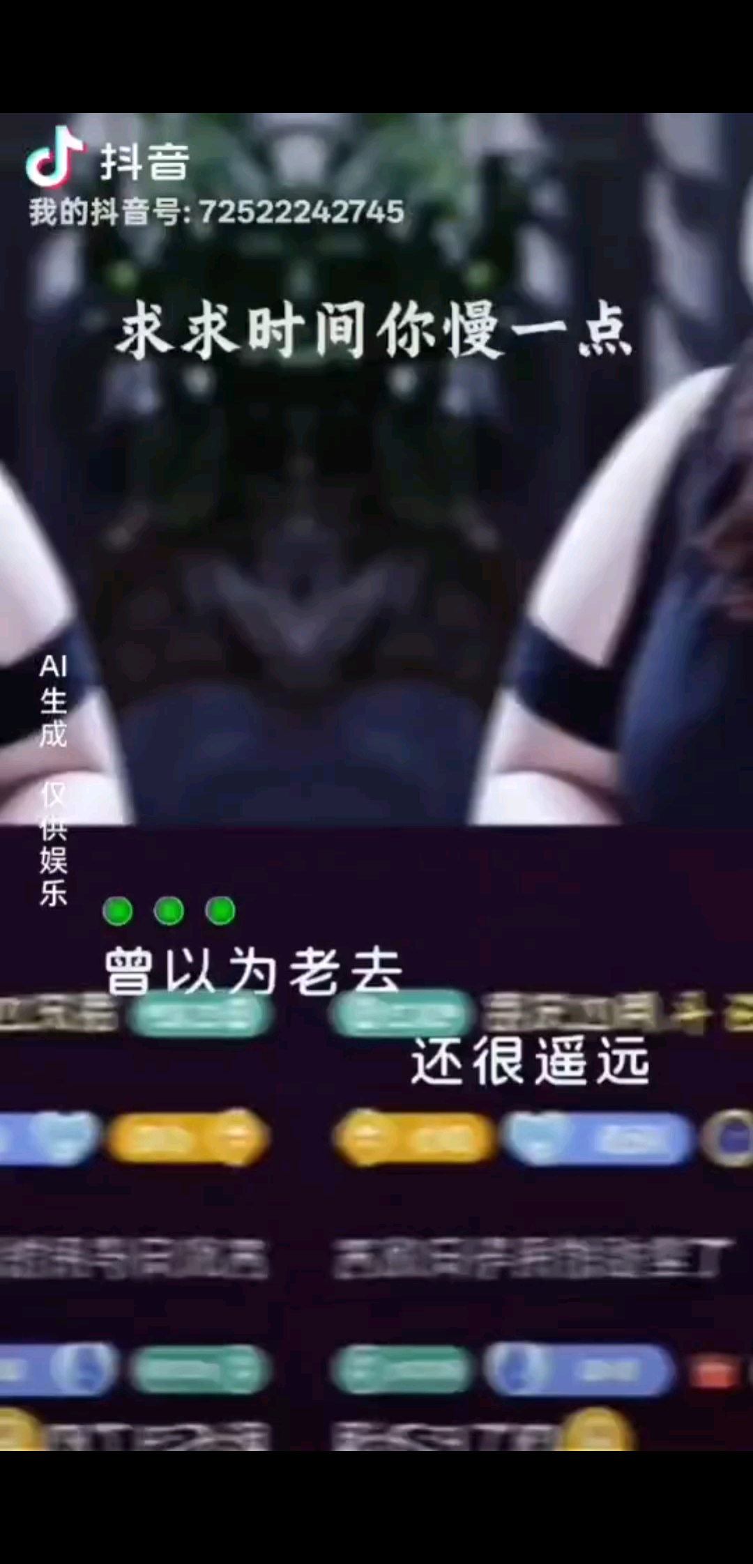 好丑
