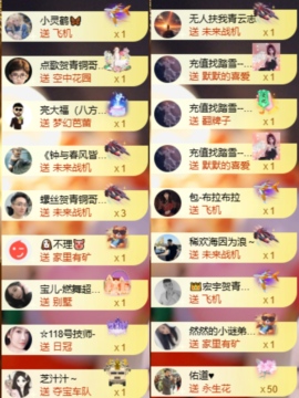 Wuli奶茶的图片
