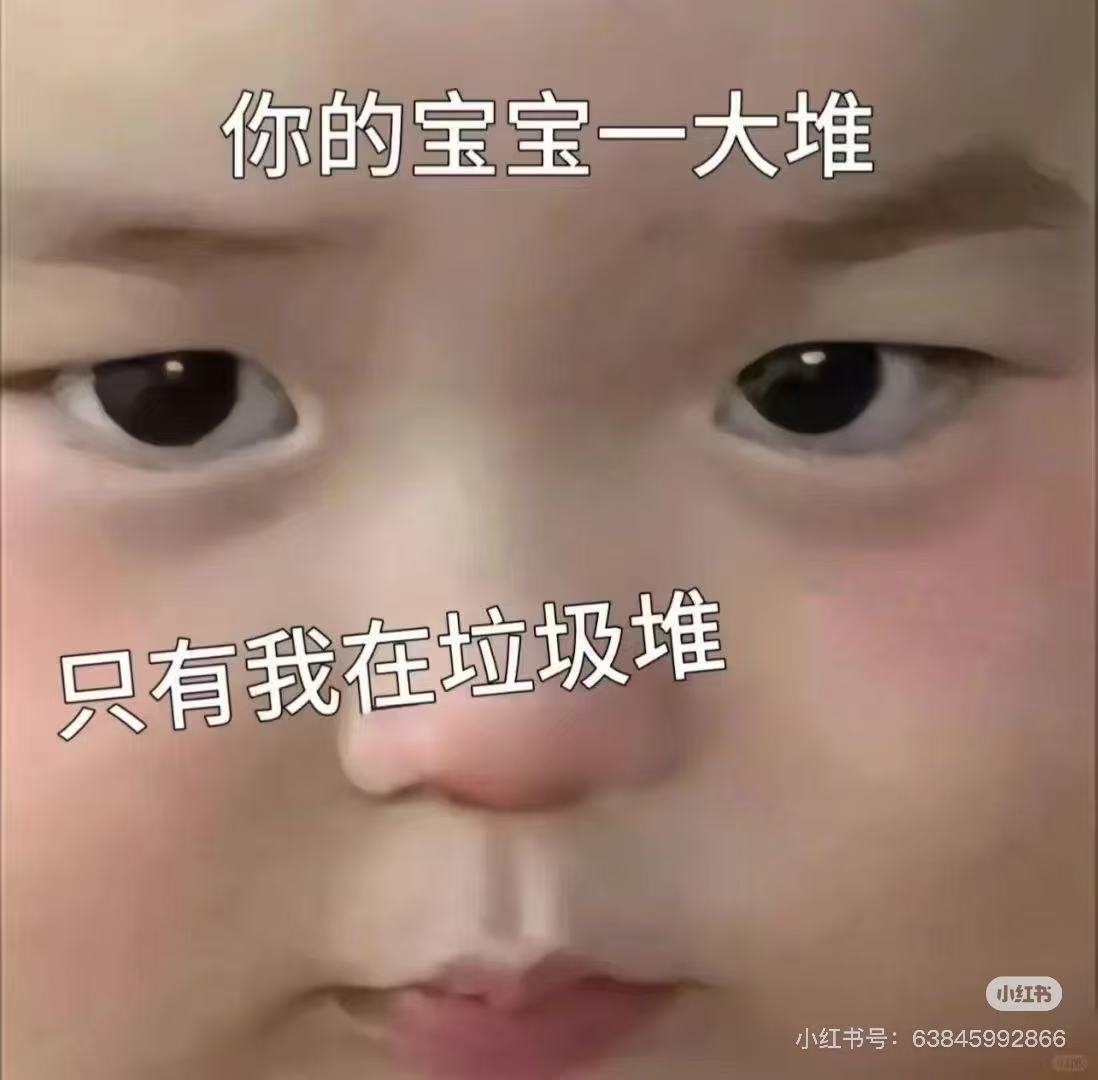 脆皮墩墩🌟8号回的图片