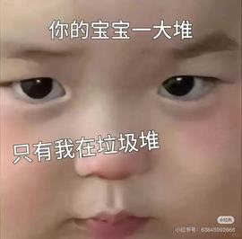 墩墩🌟喂我暴富主播照片