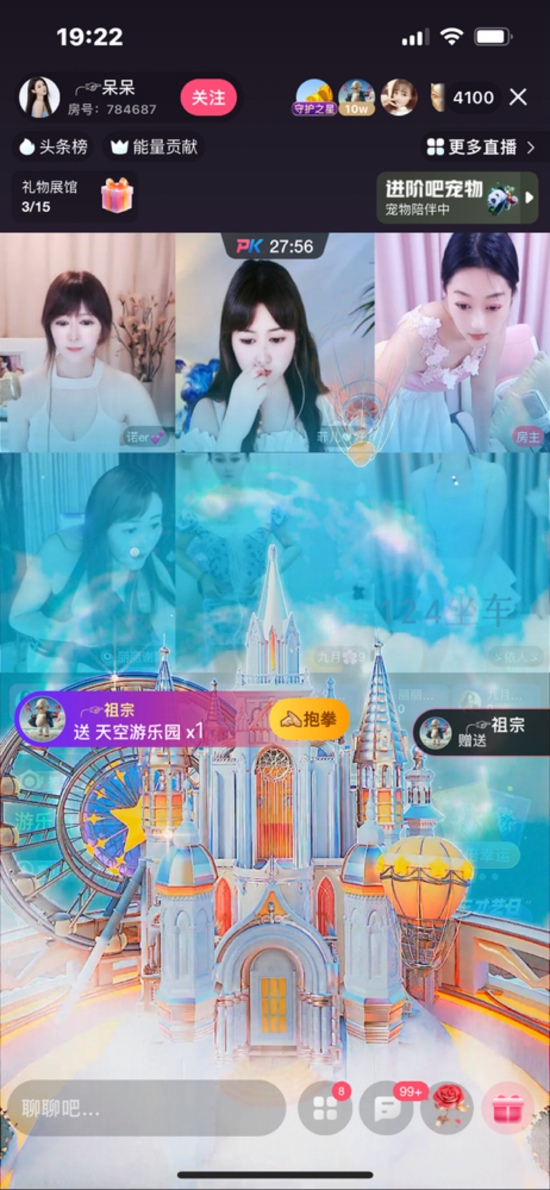 ╭☞呆呆主播图片