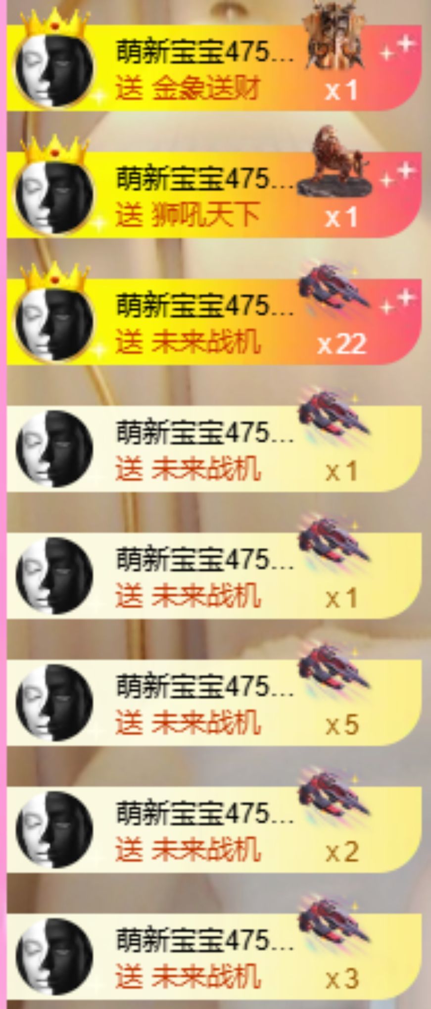 新人蒔悅主播圖片