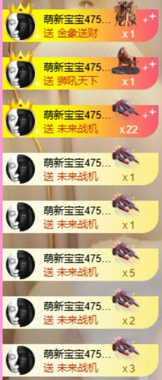 新人莳悦主播照片