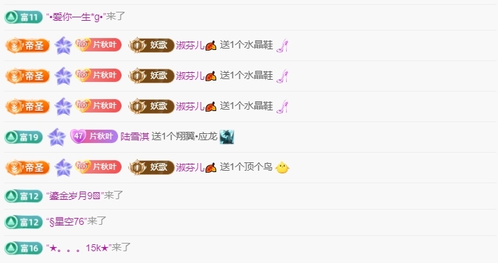 晚秋《勤奋版》的图片