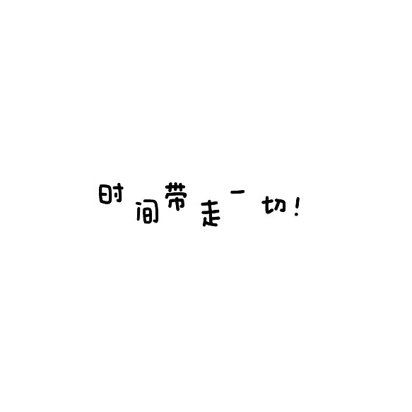 回望…海报