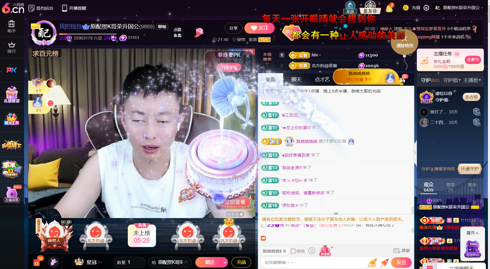 原配⇖我要立棍⇗的图片
