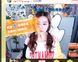 虹宝❣唱歌晚11点主播照片