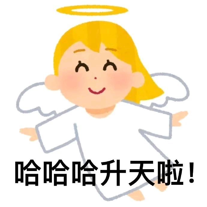 美羊羊.🐑🐑主播图片