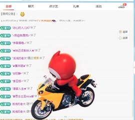 新人浅浅求关注主播照片