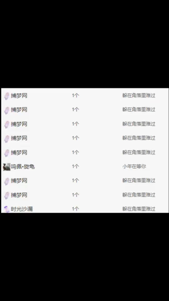 我的青春里有數(shù)不清的