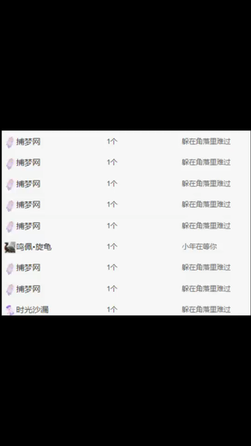 我的青春里有数不清的