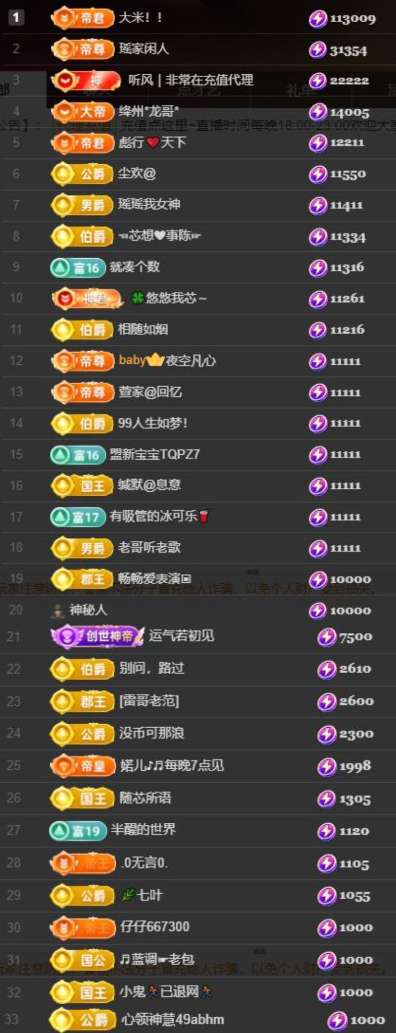 芯瑶❤️爱唱歌～的图片
