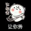 田間張樹(shù)的頭像