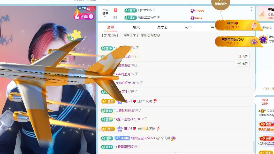 米娜Meena🧸的图片