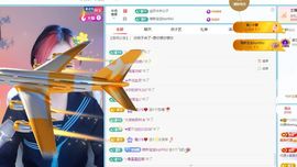 米娜Meena🧸主播照片