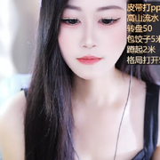 死光棍，老渣渣，渣男