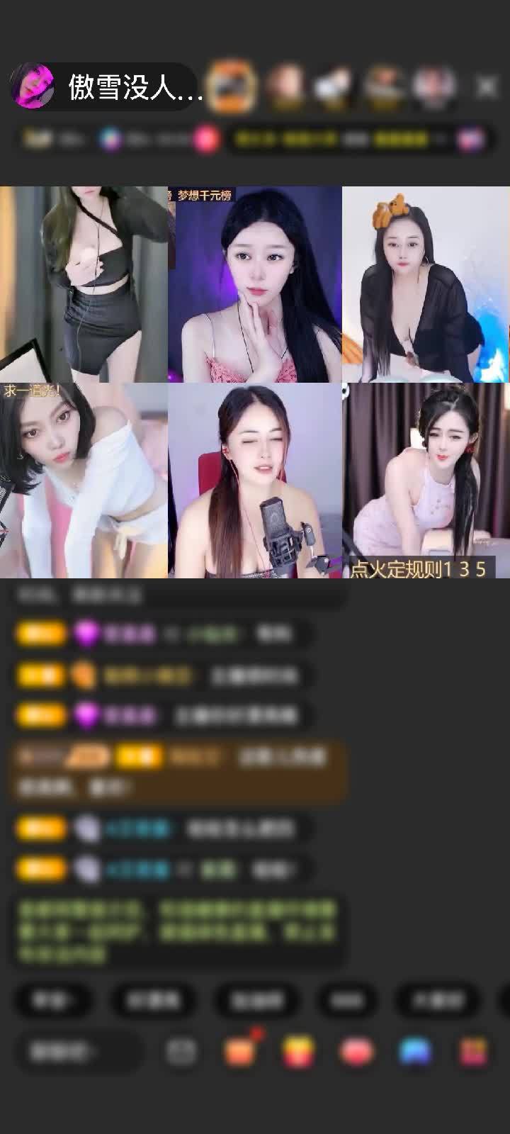 感谢尊如海赠送花好月圆夜1个