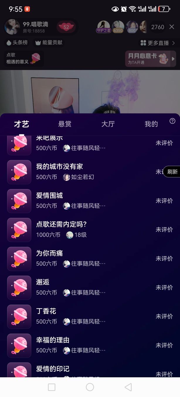 99.晚上播的图片