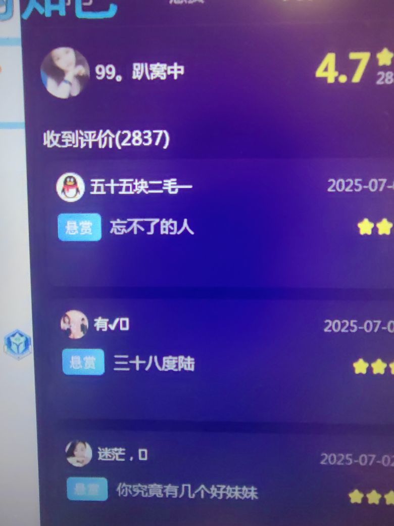 99.晚上播的图片
