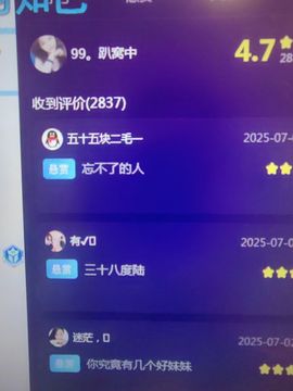 99.唱歌滴主播照片