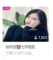 姣好运🐷七月旺旺的图片