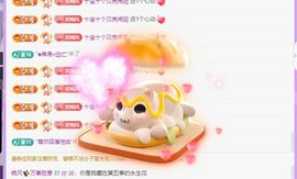 晚风贺深情哥帝圣啦主播照片