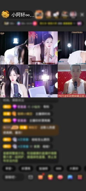 感谢Mobj23508M赠送剑指苍穹1个