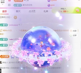月月🍧求一束光主播照片