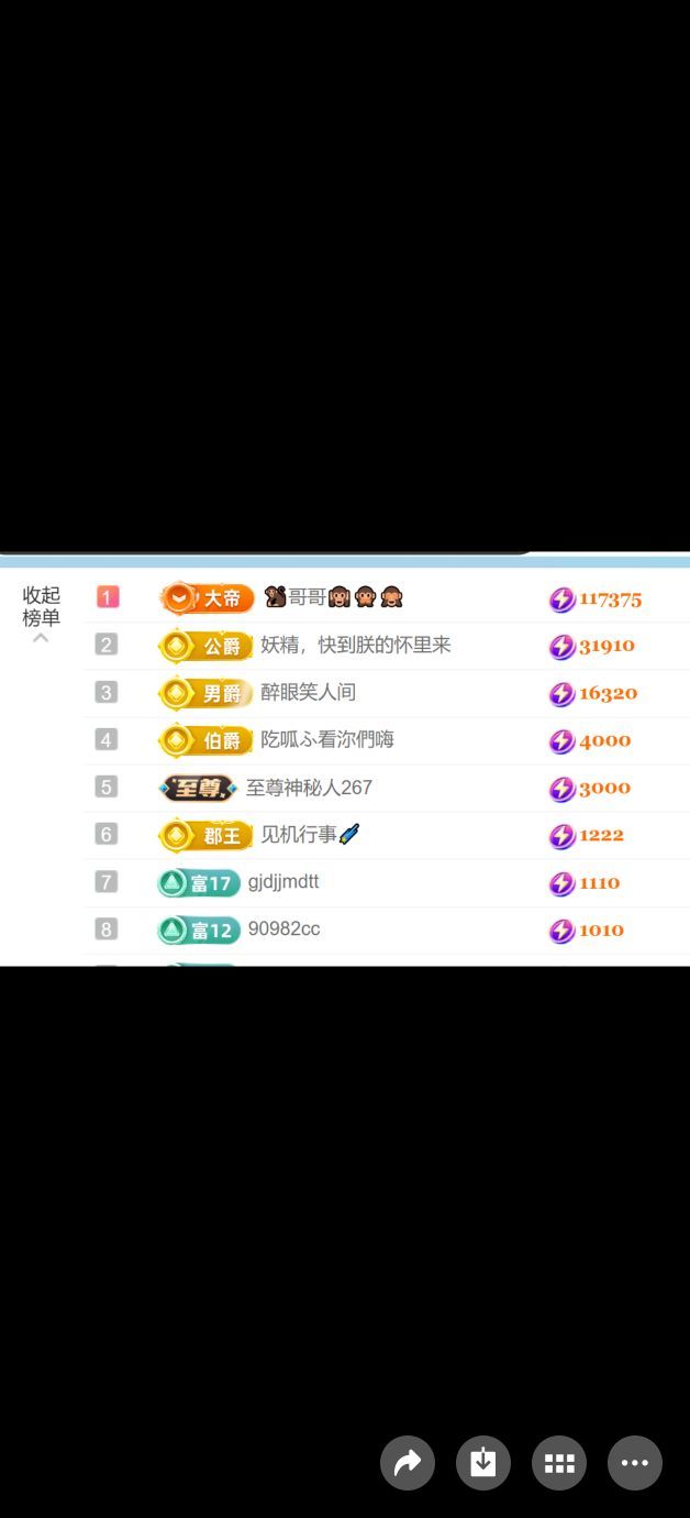 982贺猴哥荣升大帝的图片