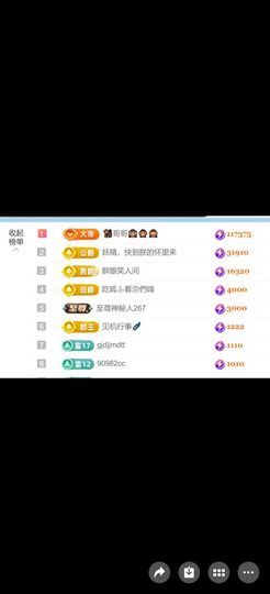 982-大哥必发财主播照片