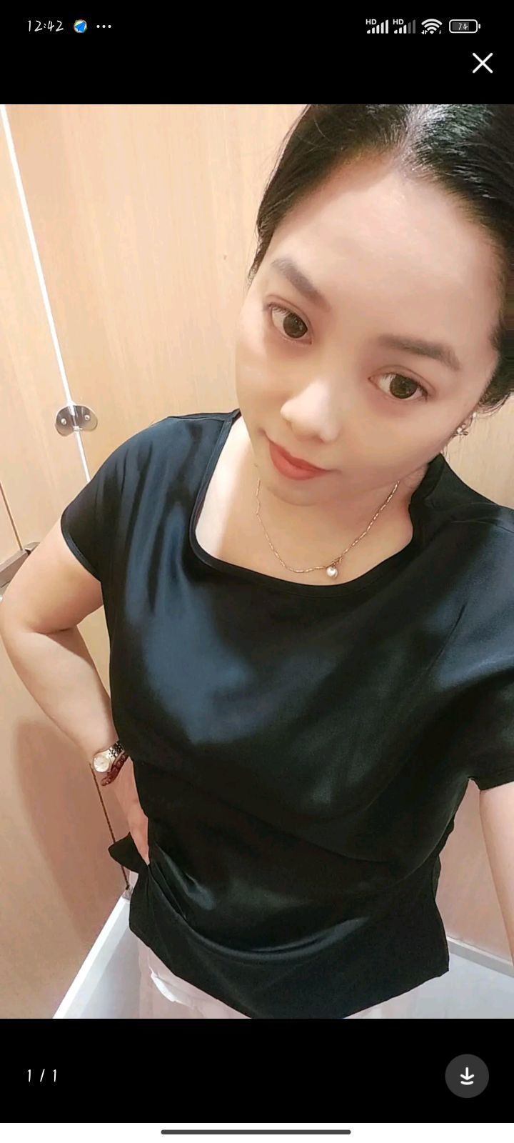 吴花肉的图片