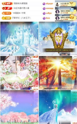 ★︶瑾萱、晚上见主播照片