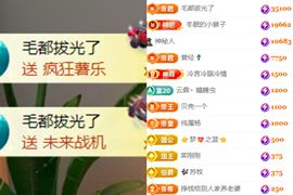 晟涵🎶唱歌主播主播照片