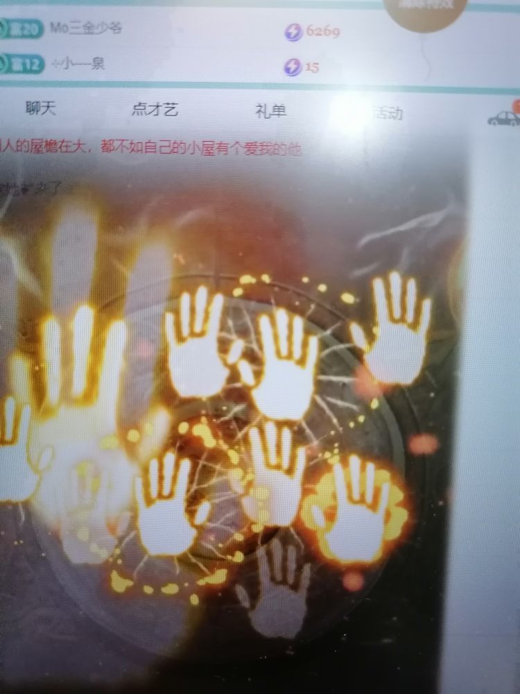 丑小鴨??加油努力呀主播圖片