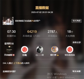三七🐥主播照片