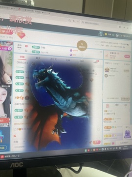 三七🐥主播照片