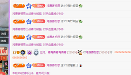 远扬、青青青青青青青主播照片