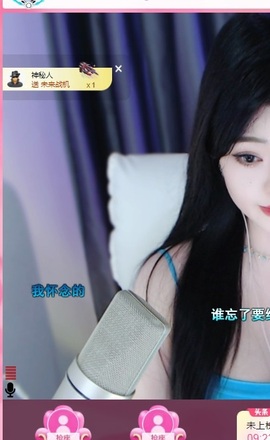 无忧🫶主播照片