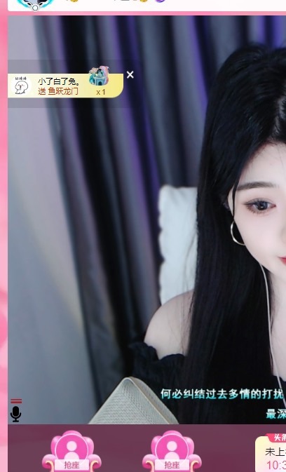 听风哥，我无忧服了的图片
