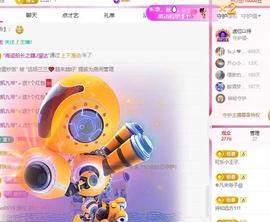 远扬兰兰❤️越来越好主播照片