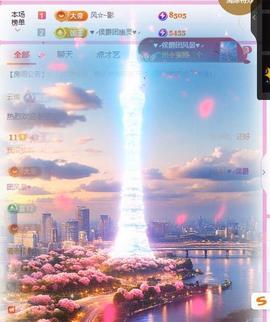 岚☆若冰♂主播照片