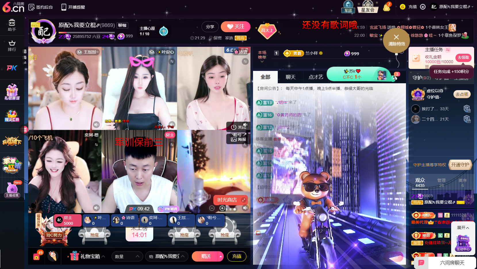 原配⇖我要立棍⇗的图片