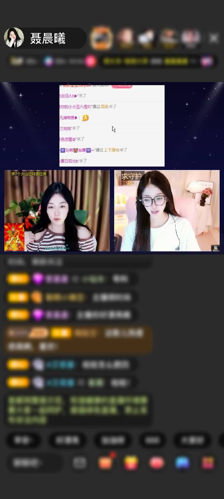 感谢👿boom😱赠送浮生若梦1个