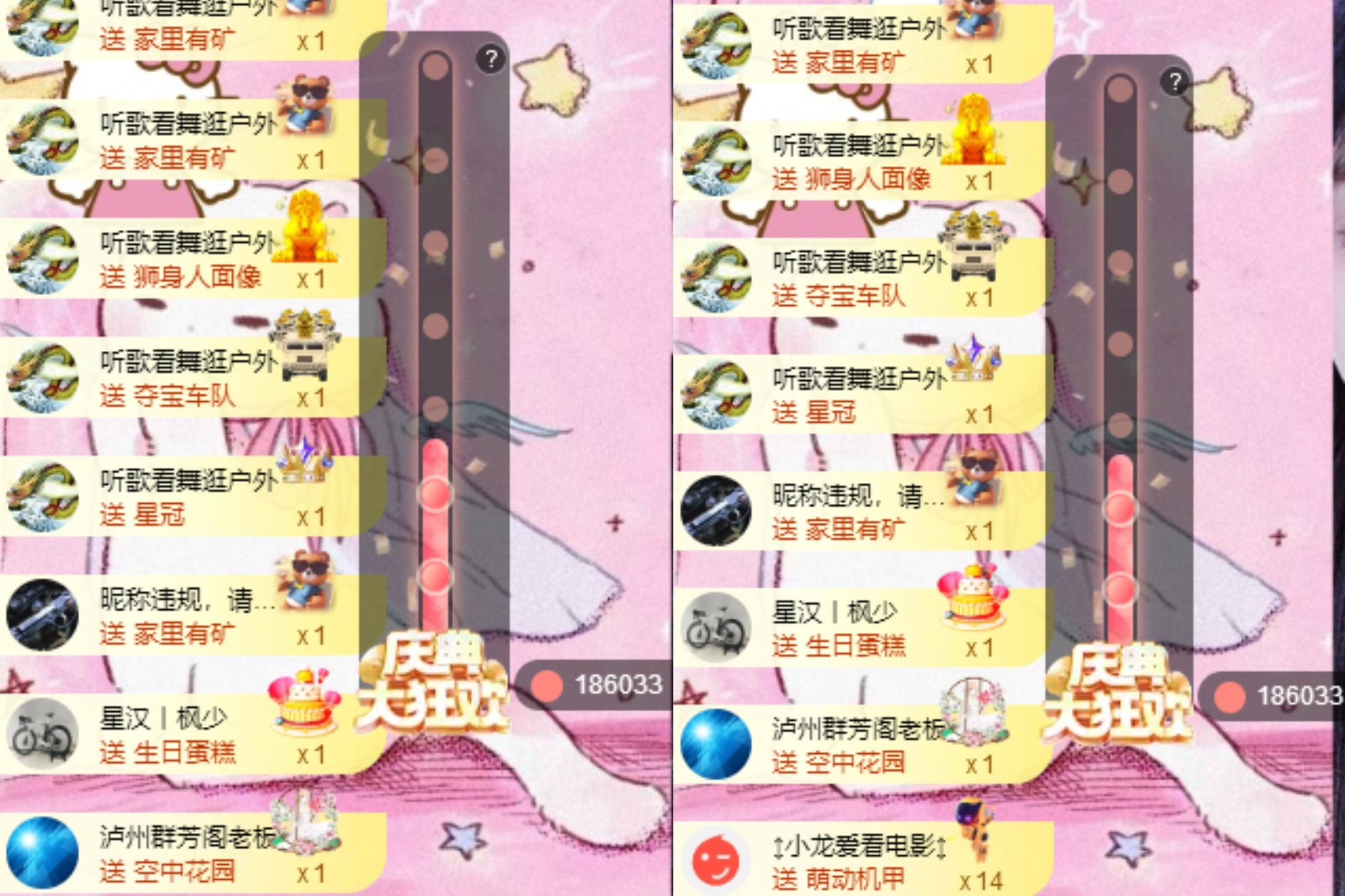 云浅浅koi💗的图片